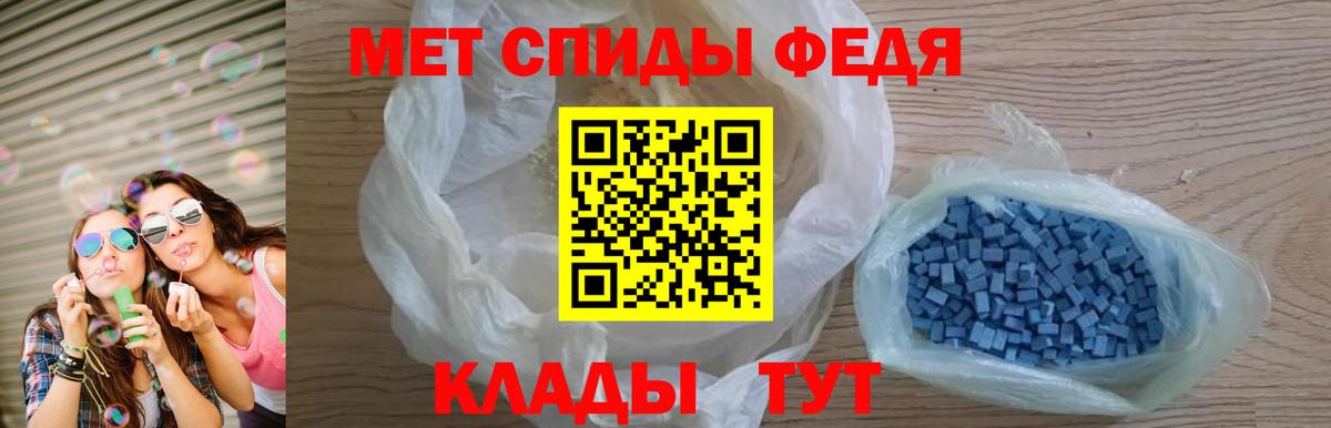 Амфетамин Premium Киселёвск