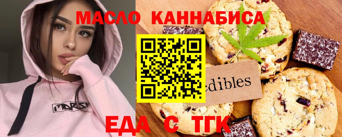 Гашиш Киселёвск