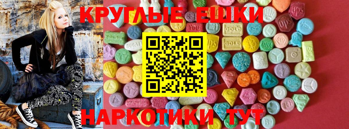 Купить наркоту  МЕТ  Вход с VPN  Киселёвск  NBOMe  Гашиш  МЕФ   Экстази  Бошки Шишки 
