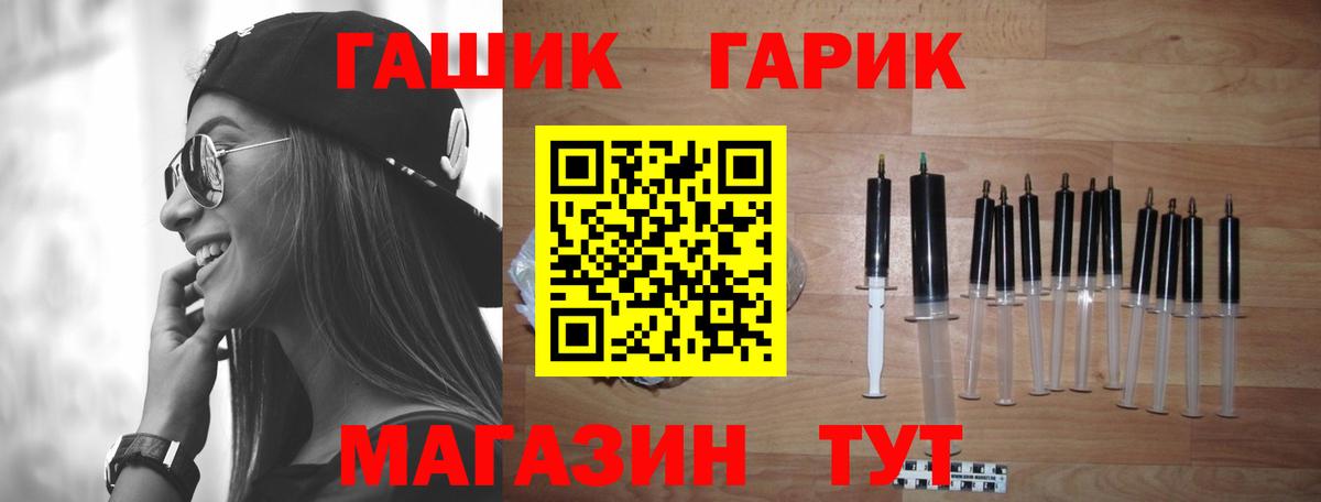 Гашиш Ice-O-Lator Киселёвск