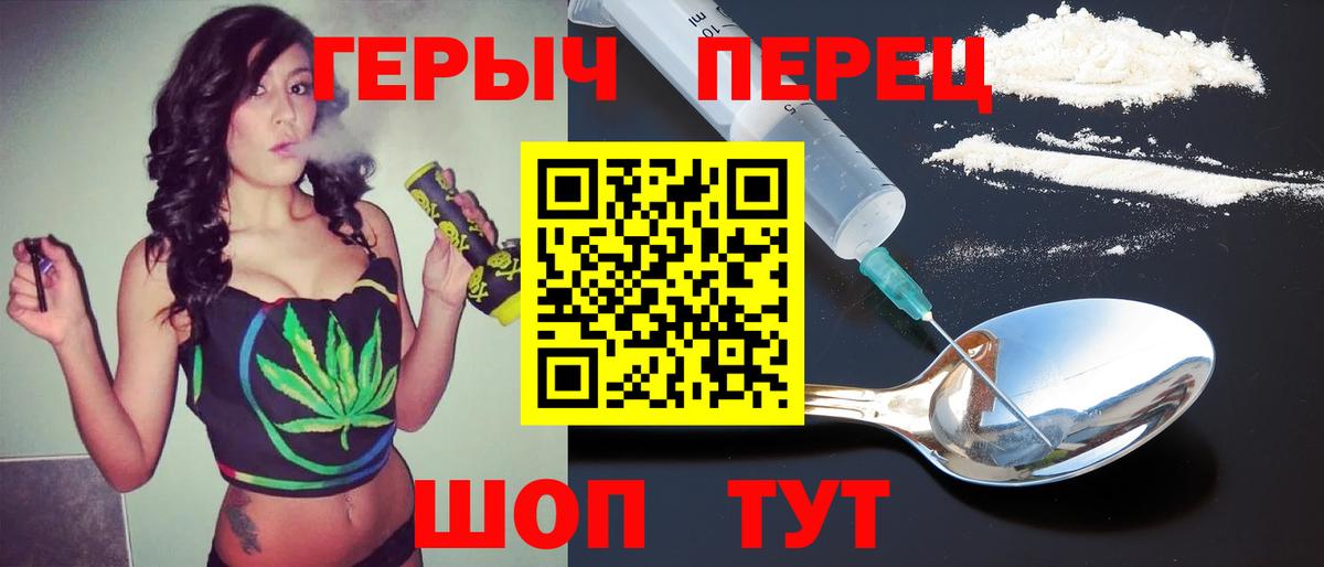 Киселёвск  Героин хмурый  ГЕРОИН  Вход с VPN 