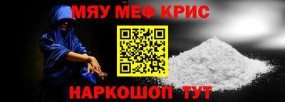 прущая мука Конаково