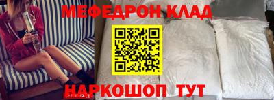 прущая мука Конаково