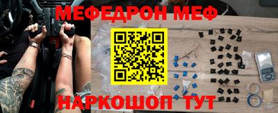 соль курить ск Коммунар