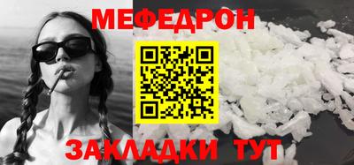 прущая мука Конаково
