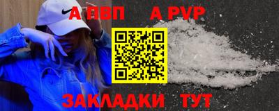 соль курить ск Коммунар