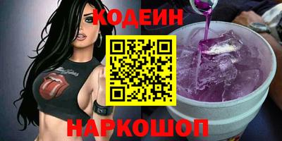амф Комсомольск-на-Амуре