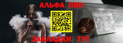 соль курить ск Коммунар