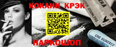 соль курить ск Коммунар