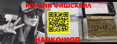 амф Комсомольск-на-Амуре