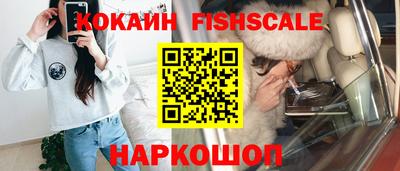 амф Комсомольск-на-Амуре