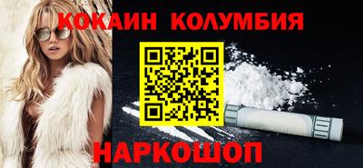 соль курить ск Коммунар