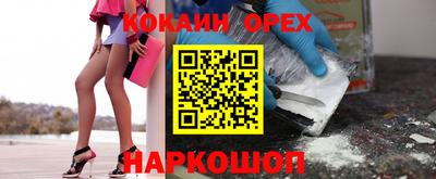 соль курить ск Коммунар