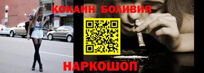 соль курить ск Коммунар