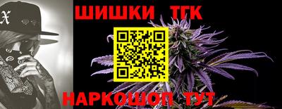 соль курить ск Коммунар