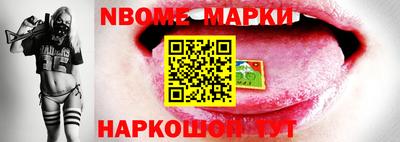прущая мука Конаково