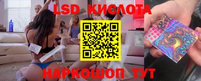 амф Комсомольск-на-Амуре