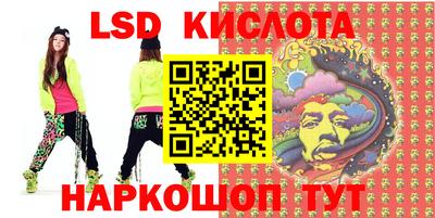 соль курить ск Коммунар