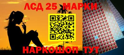 MESCALINE Краснодар