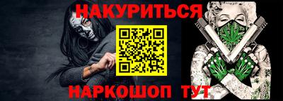 соль курить ск Коммунар