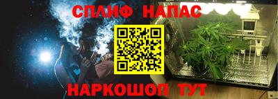 амф Комсомольск-на-Амуре