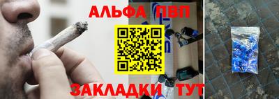 соль курить ск Коммунар