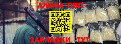 амф Комсомольск-на-Амуре