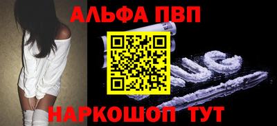 соль курить ск Коммунар