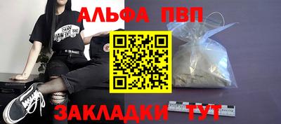 амф Комсомольск-на-Амуре