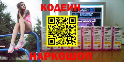 амф Комсомольск-на-Амуре