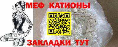 прущая мука Конаково