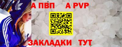 амф Комсомольск-на-Амуре