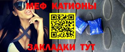 прущая мука Конаково