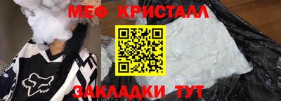 прущая мука Конаково