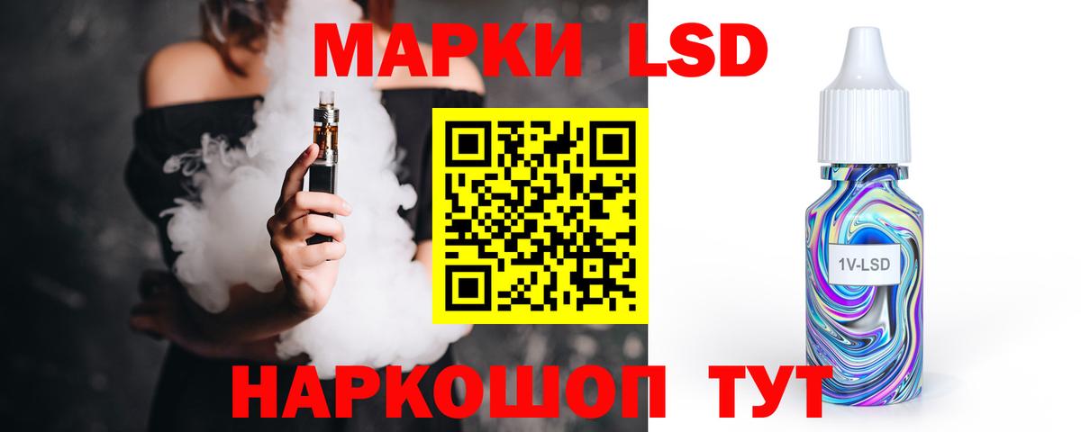 Лсд 25 экстази кислота Киселёвск
