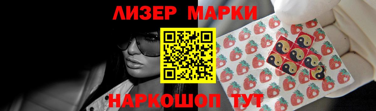 Лсд 25 экстази ecstasy  Лсд 25 экстази кислота  Вход с VPN  Киселёвск 