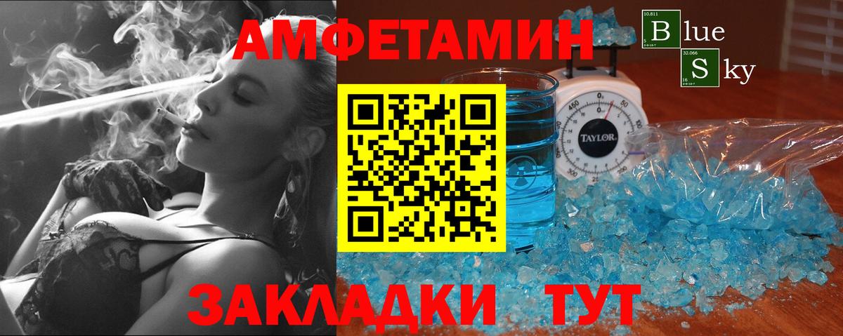 Первитин витя  Первитин витя  Киселёвск  Вход с VPN 