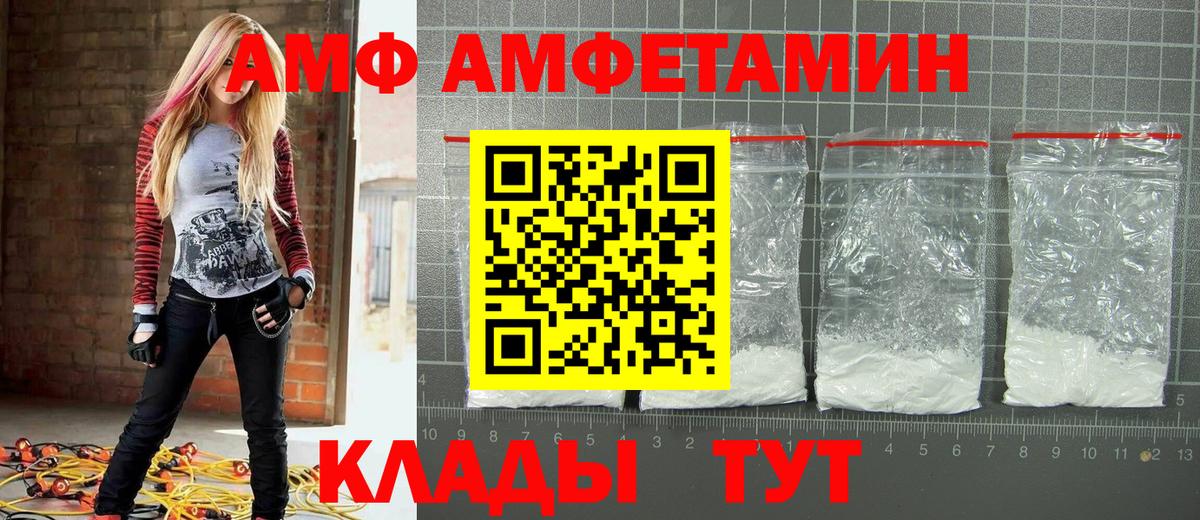 Первитин винт Киселёвск