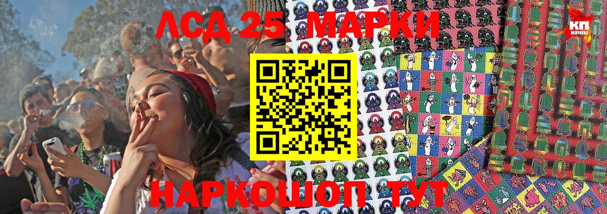 Марки N-bome 1500мкг  Марки N-bome 1500мкг  Киселёвск  Вход с VPN 
