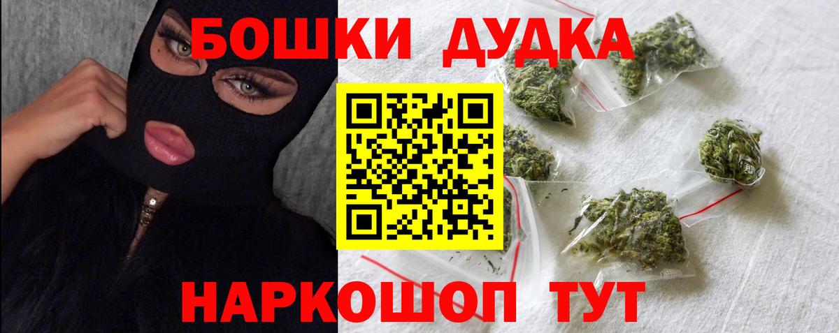 МАРИХУАНА гибрид Киселёвск